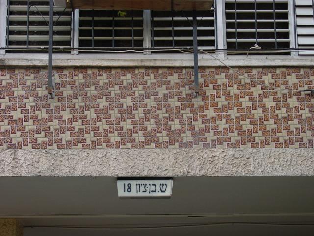 External wall tiles