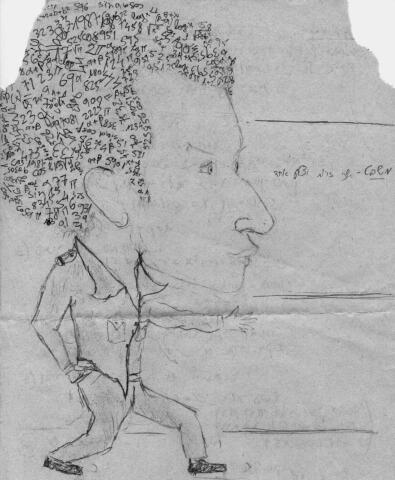 Portrait by a student, 1987