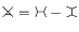 $\XGraph=\HGraph-\IGraph$