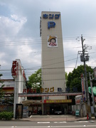 A Vertical Parking Garage