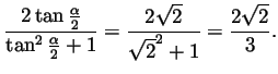 $\displaystyle \frac{2\tan\frac{\alpha}{2}}{\tan^2\frac{\alpha}{2}+1}
= \frac{2\sqrt{2}}{\sqrt{2}^2+1}
= \frac{2\sqrt{2}}{3}.
$