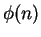$ \phi(n)$