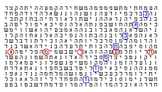 Rabbi Chelma and 21 of Tamuz