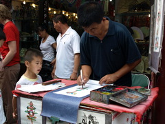 Street Calligraphy (2)