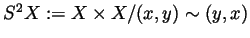 $ S^2X:=X\times X/(x,y)\sim(y,x)$