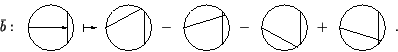 \begin{displaymath}\bar{b}:
\if ny
\smash{\makebox[0pt]{\hspace{-0.5in}
\rais...
...{-8pt}{ \input draws/barb.tex }
\hspace{-1.9mm}
\end{array}. \end{displaymath}